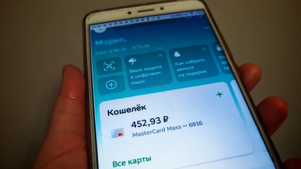 Не переводите ни копейки: раскрыта новая схема обмана со встречным переводом — подробности от МВД