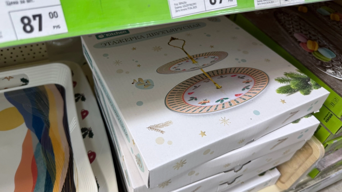 Новинки Фикс Прайса — стоит ли тратить деньги: честный обзор последних поступлений