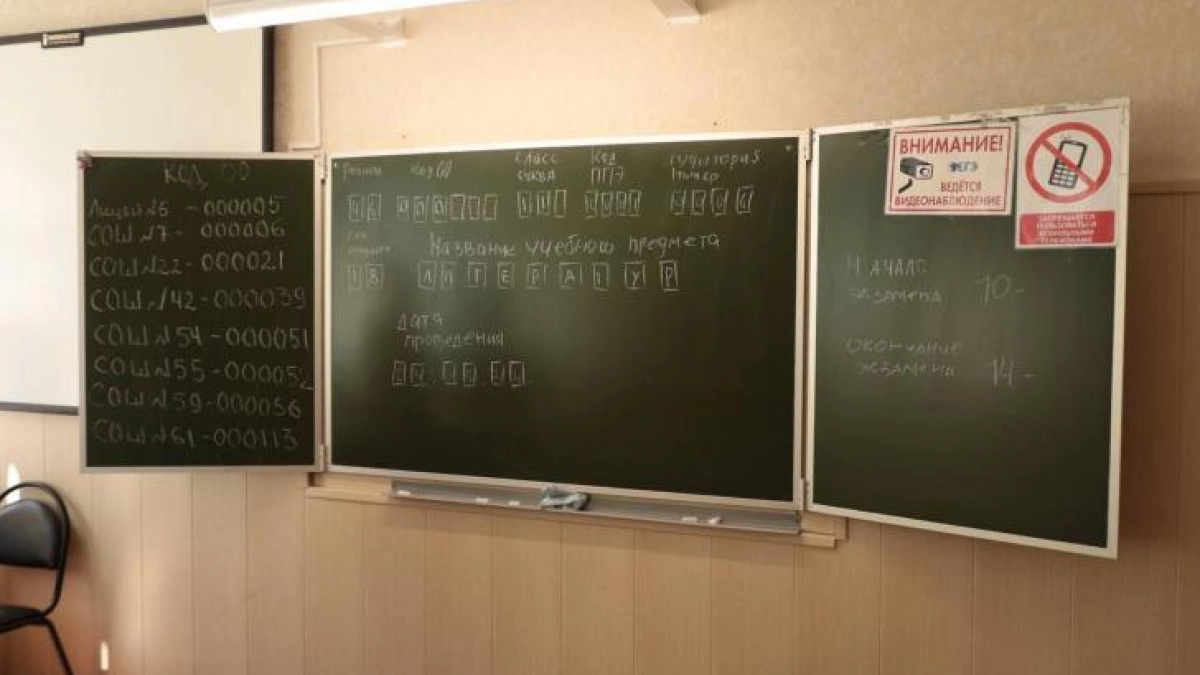 Упрощение аттестации школьников, антикоррупционные расследования и развитие городской инфраструктуры: главные новости за 3 апреля