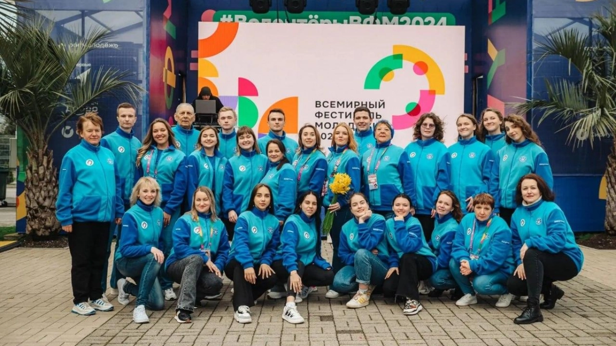 Куряне могут стать волонтёрами Международного фестиваля молодёжи в Екатеринбурге