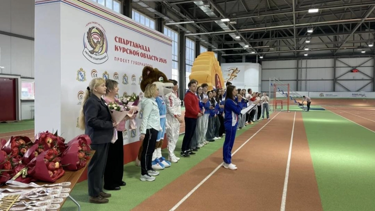 В Курске открылась Спартакиада: 35 команд из всей области сразятся в 13 видах спорта