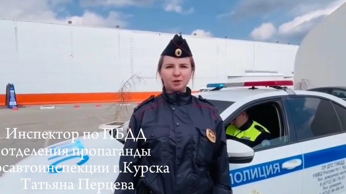 ГИБДД Курска штрафует за незаконную парковку на местах для инвалидов