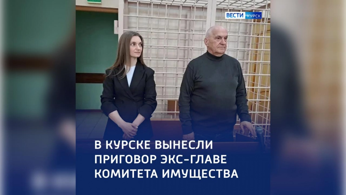 Чиновницу осудили за гибель 9-летнего ребёнка под бетонной плитой в Курске