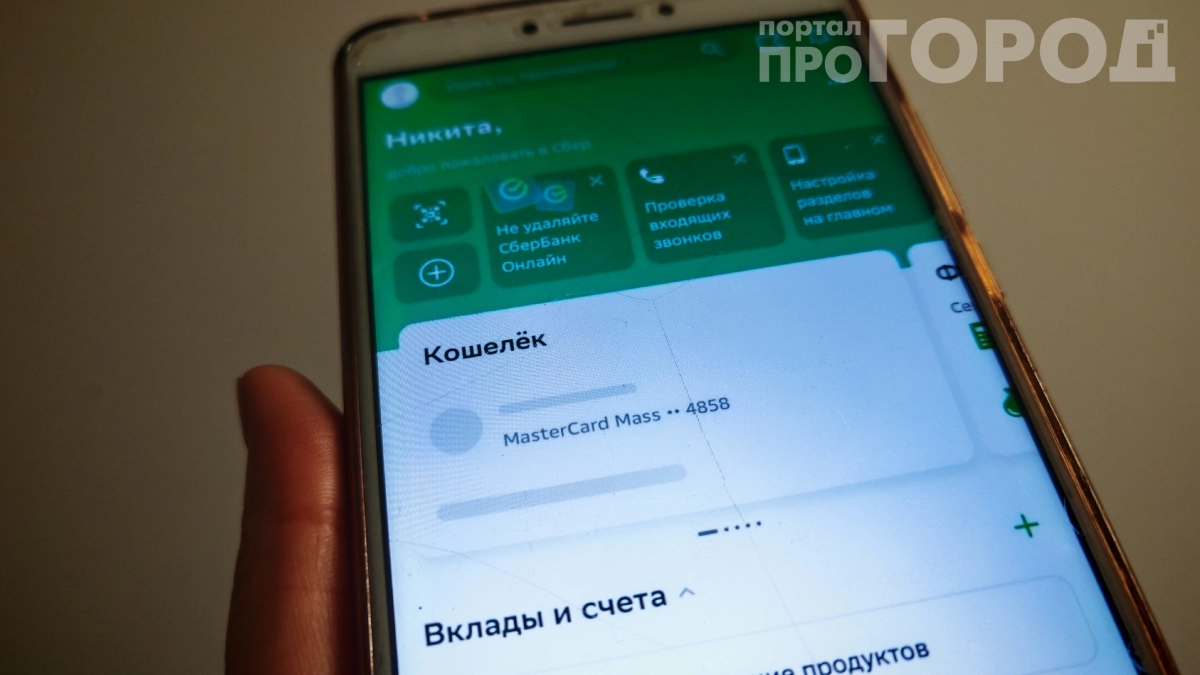 Перевёл 15 тысяч — и карта заблокирована: почему банки так делают и как этого избежать