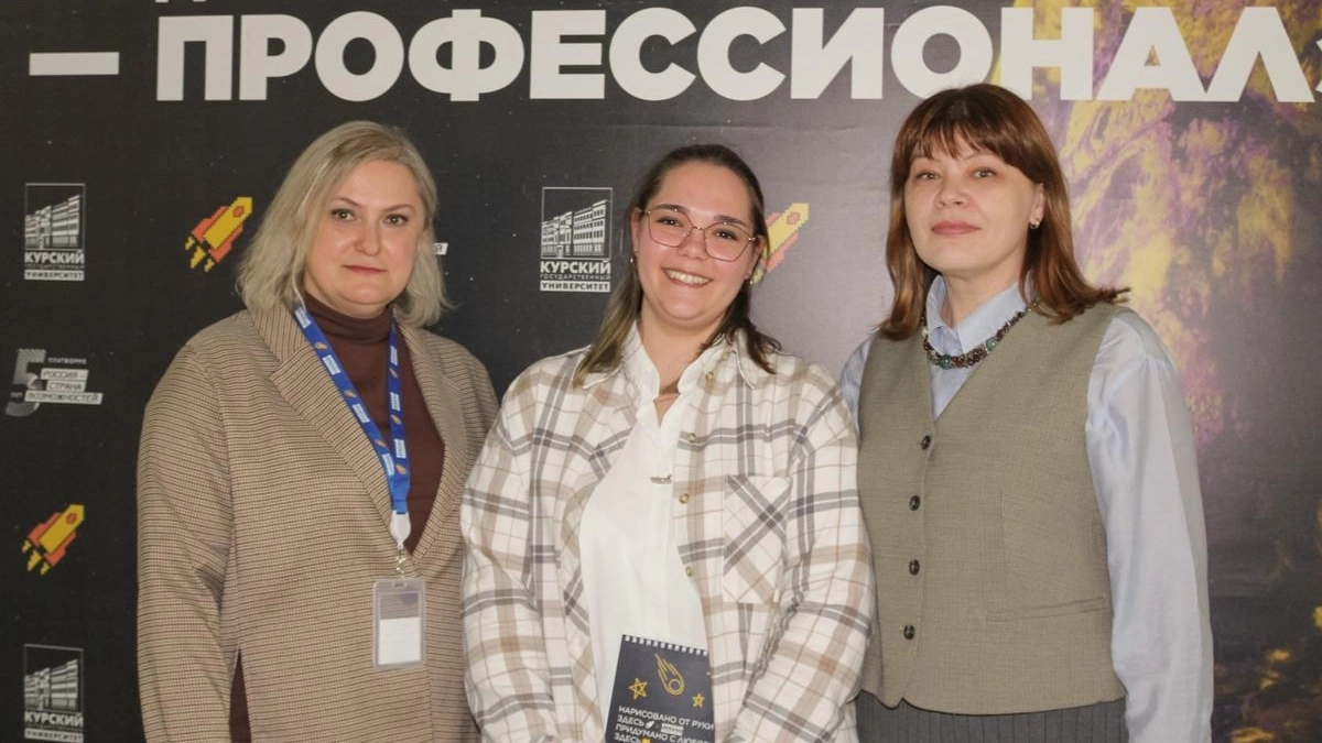 КГУ принял финал олимпиады «Я — профессионал» по психологии инклюзии