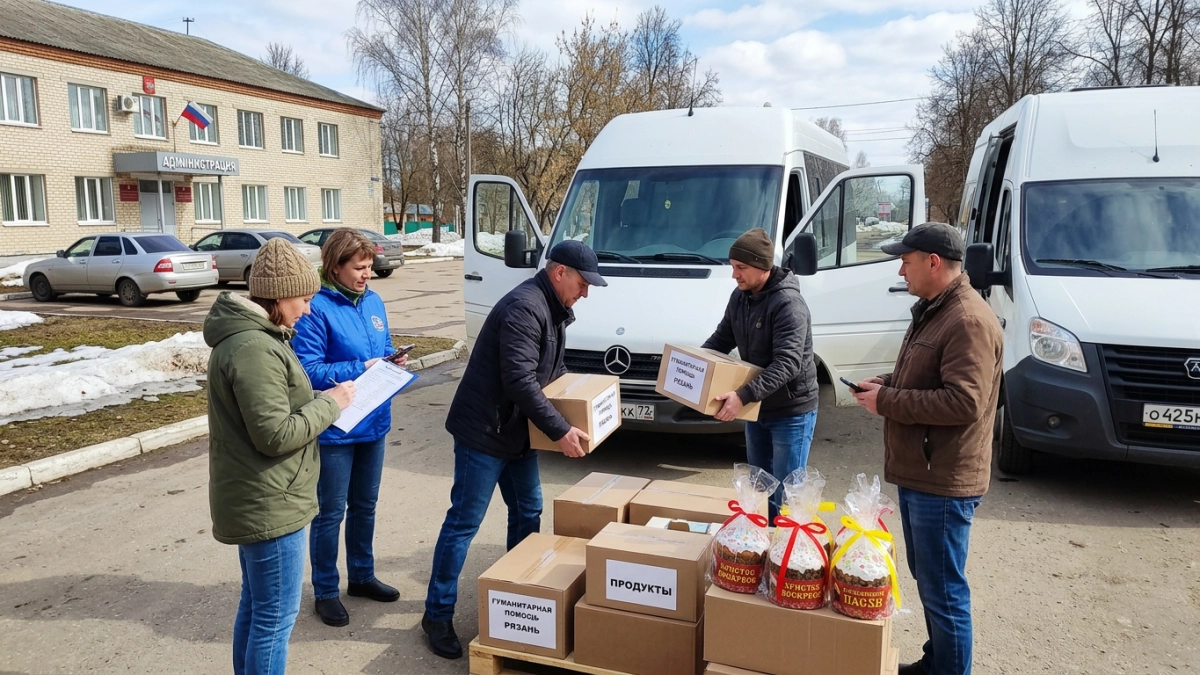 71-я группа рязанских волонтёров привезла в Курск гуманитарный груз и пасхальные угощения