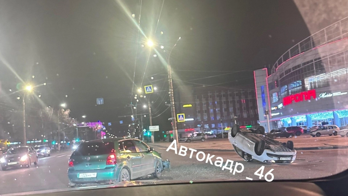 Легковушка перевернулась на крышу у ТЦ «Европа-10» в Курске