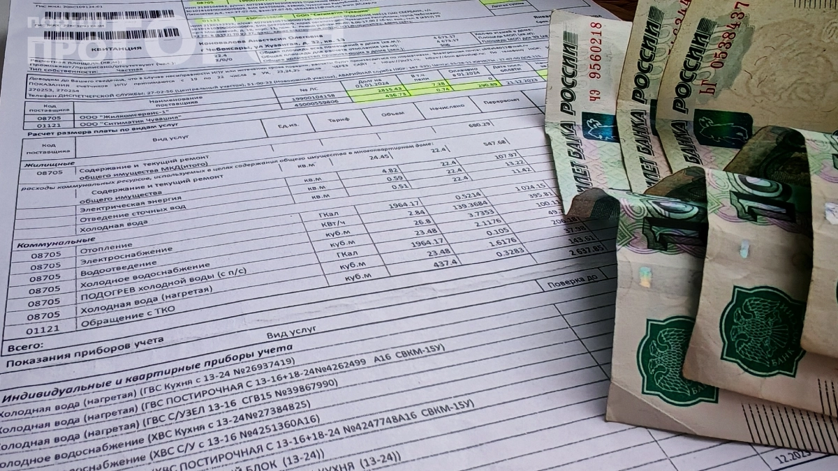 Платёж за свет — и вы без денег и данных: новая схема мошенников с ЖКУ раскрыта