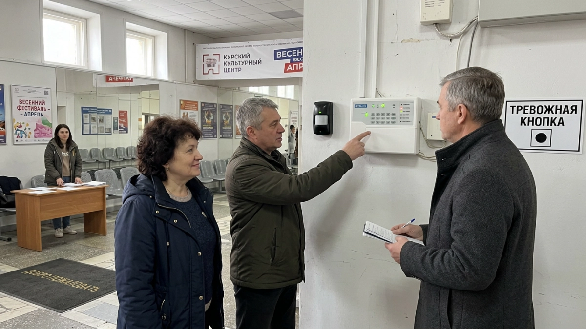В Курске проверили тревожные кнопки и видеонаблюдение в учреждениях культуры