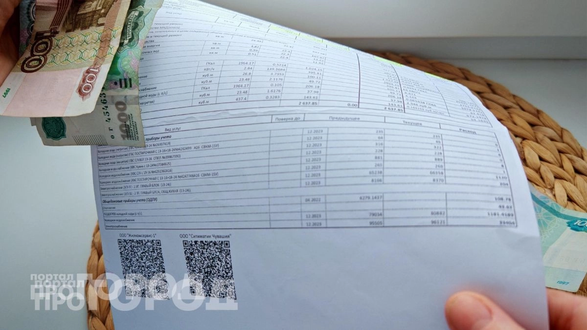 Хватит переплачивать за квартиру: теперь можно законно снизить квитанции в два раза по одной справке