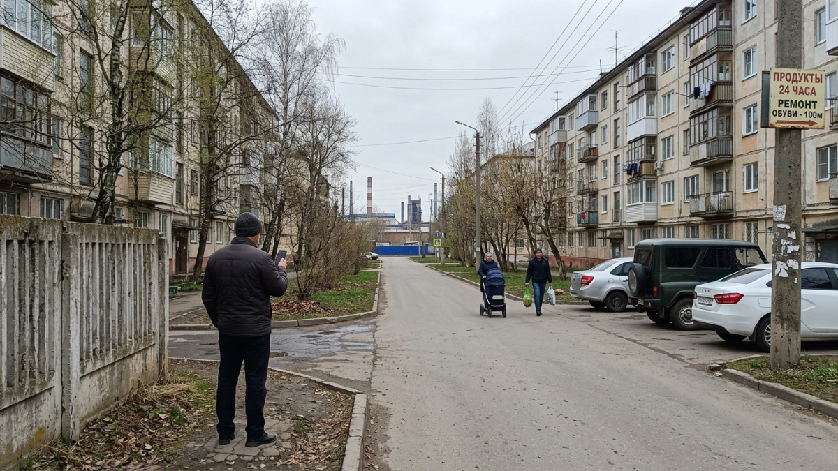 Житель Урала собирал данные об объектах инфраструктуры для украинской разведки