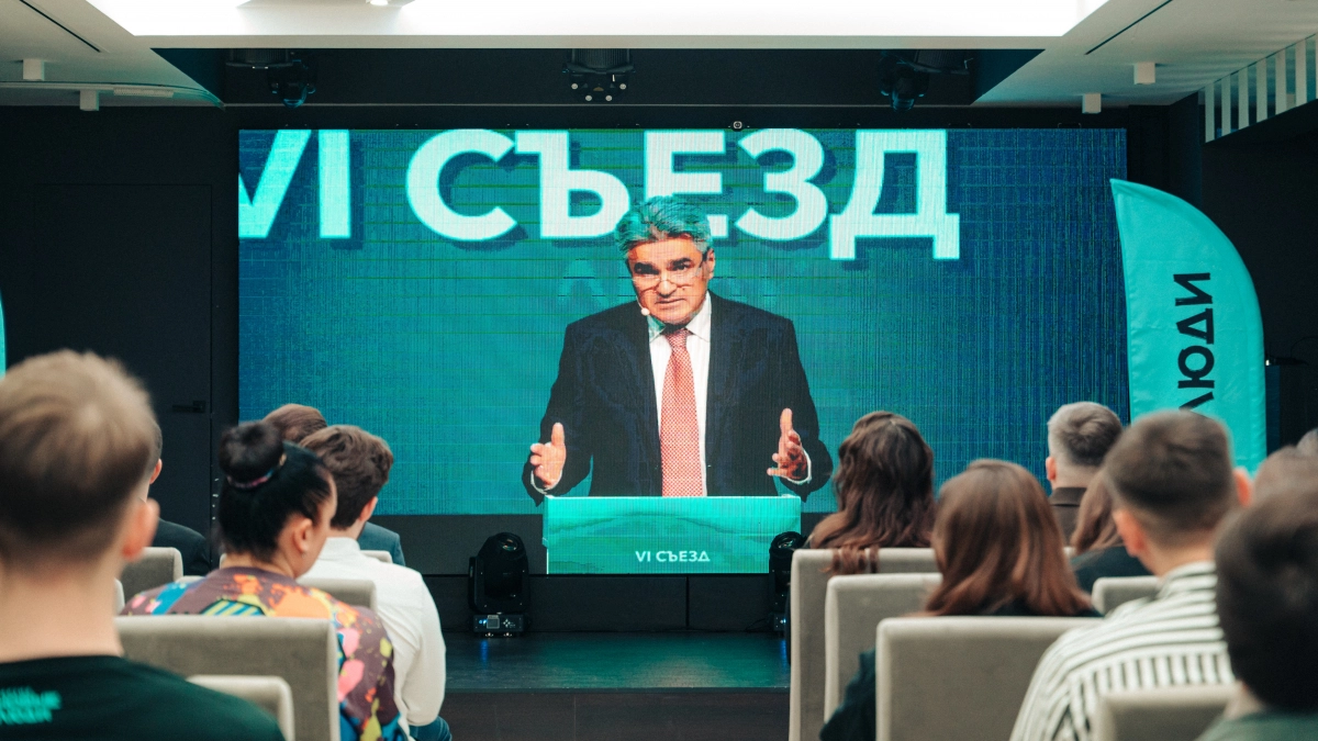 «Новые люди» расширяют команду: членами партии стали 88 жителей Курской области