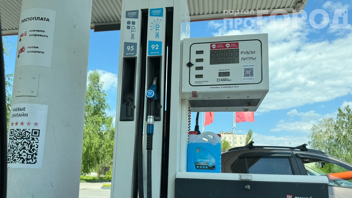 С 1 мая на АЗС всё изменится: эти правила затронут каждого водителя — что нужно знать уже сейчас