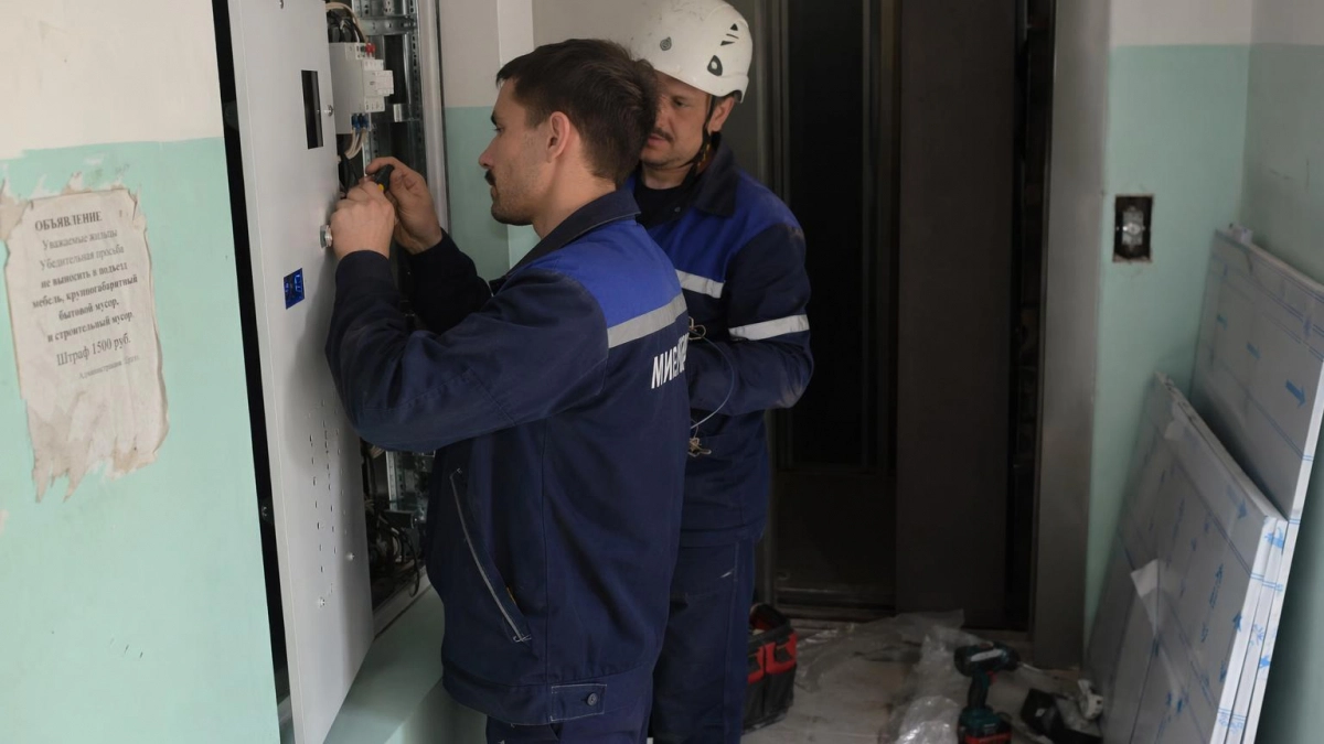 В Курской области заменят 194 лифта и отремонтируют 240 домов за 2,5 млрд