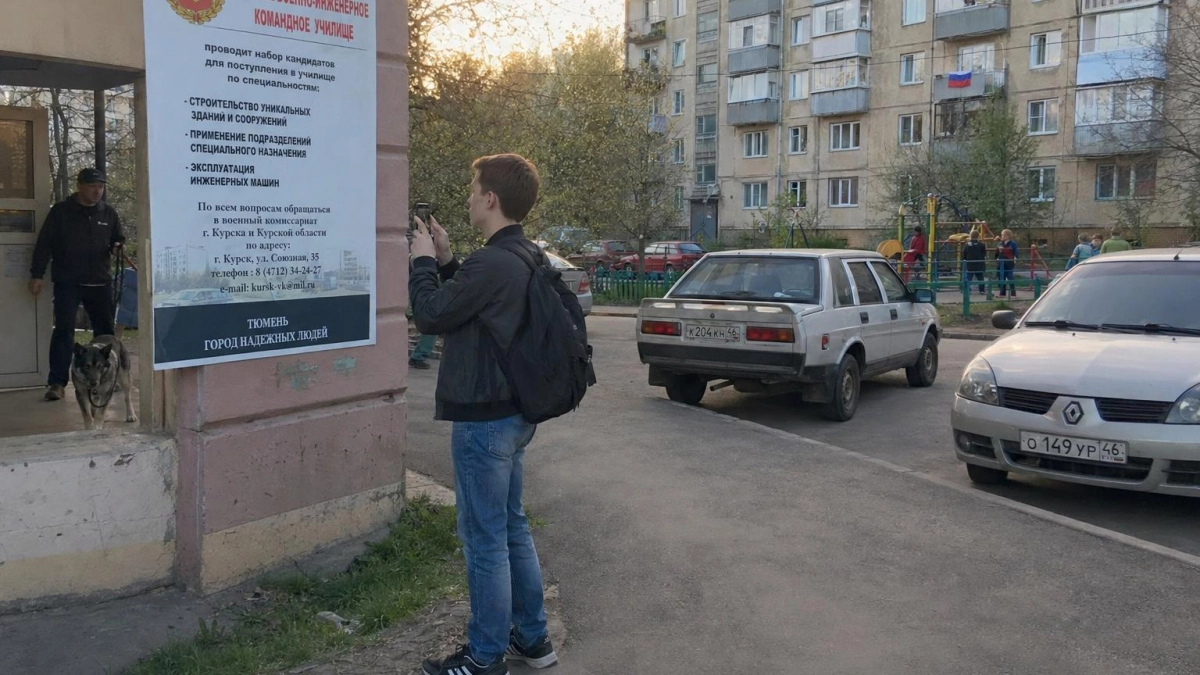 Тюменское военно-инженерное училище объявило набор среди курян