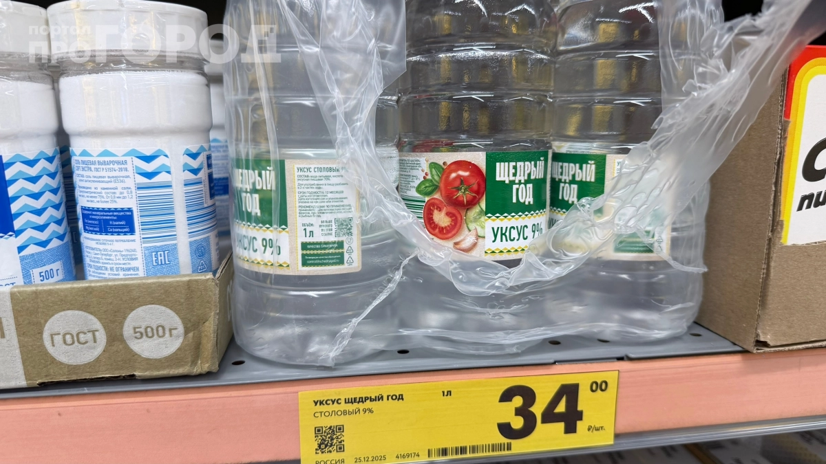 Уксус не только для маринадов: 5 неожиданных лайфхаков, которые упростят жизнь каждой хозяйке