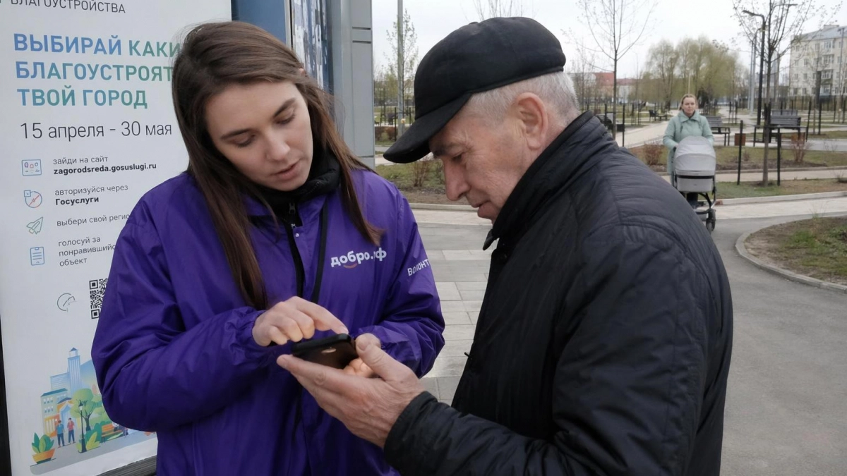 Курянам предлагают выбрать парки и скверы для благоустройства до 12 июня