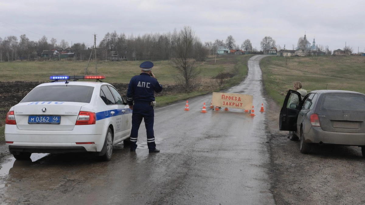 В Беловском районе закрыли дорогу между Курской и Белгородской областями