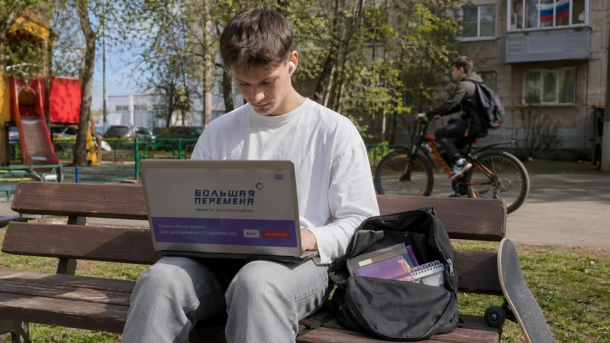 Школьники и студенты из Курска могут выиграть до 1 млн рублей в «Большой перемене»