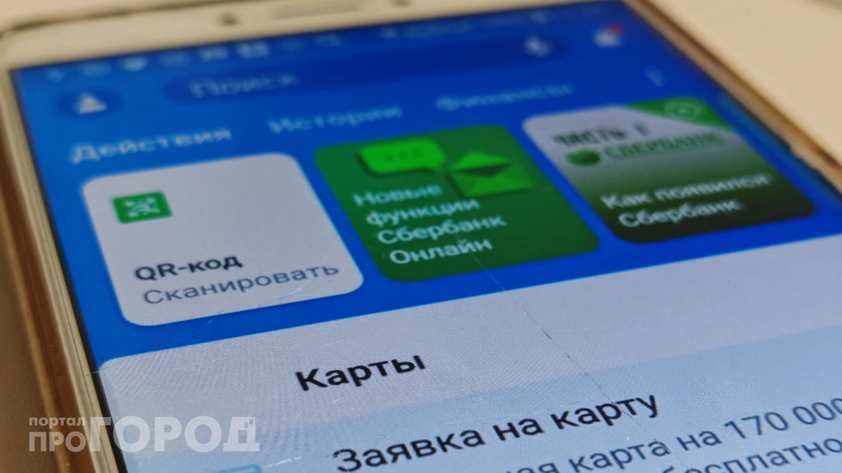 Магазины перестали принимать карты: Россиянам советуют приготовиться к трудностям