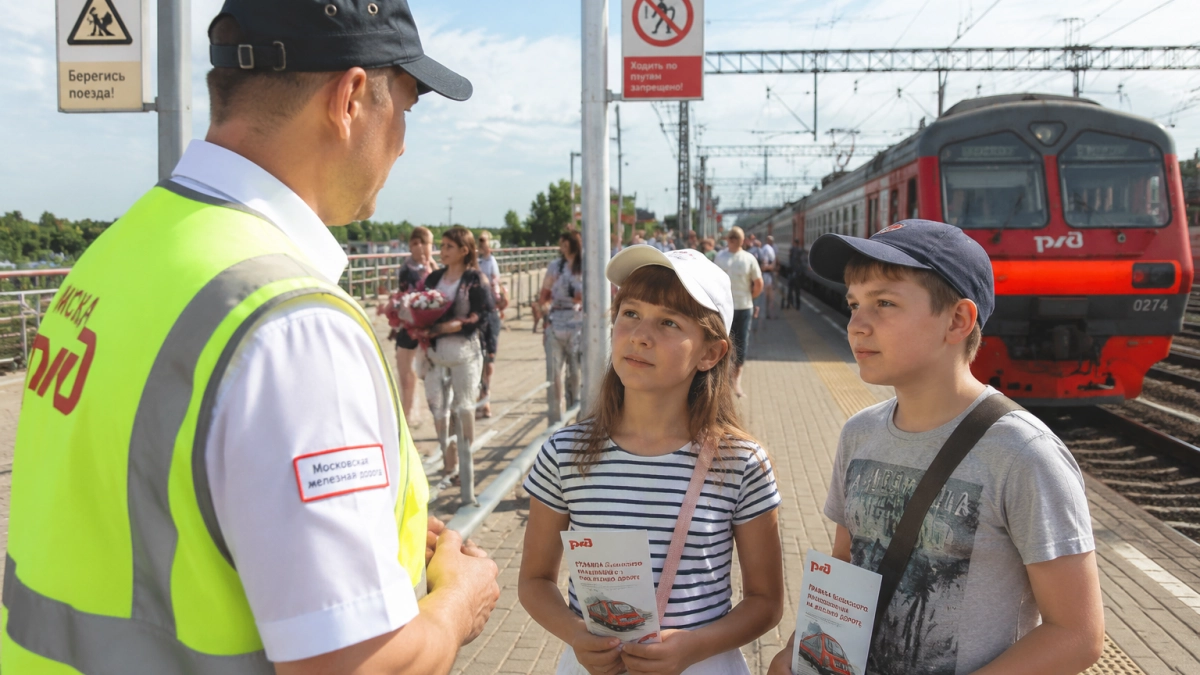В Курской области учат школьников безопасности на железной дороге перед каникулами