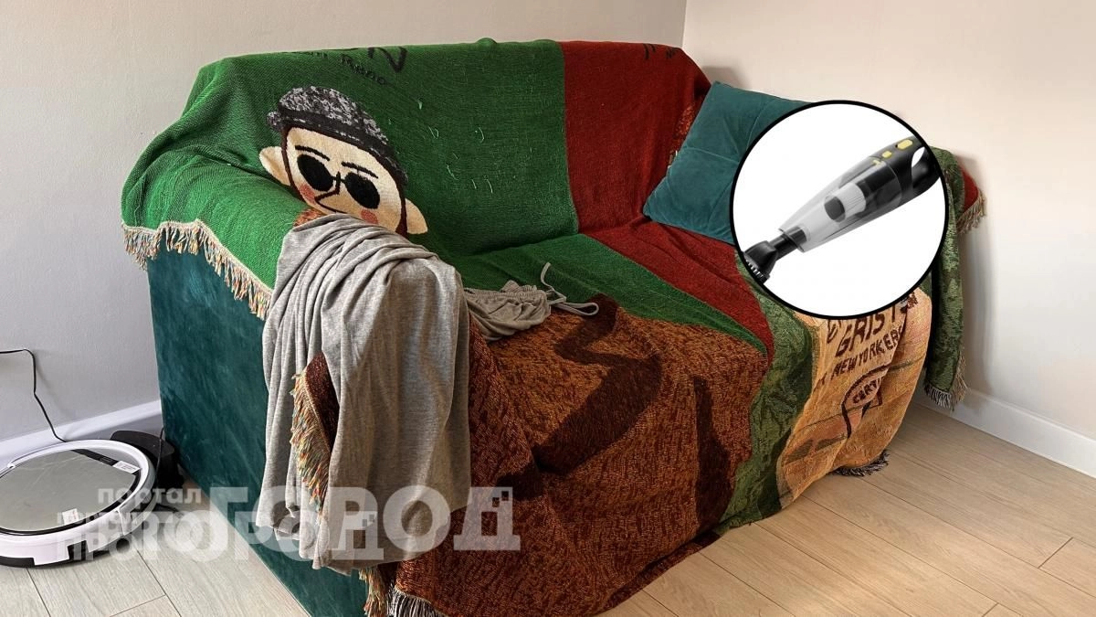 Больше не трачу часы на уборку: купила в Чижике ручной пылесос за 600 рублей и забыла про пыль в углах