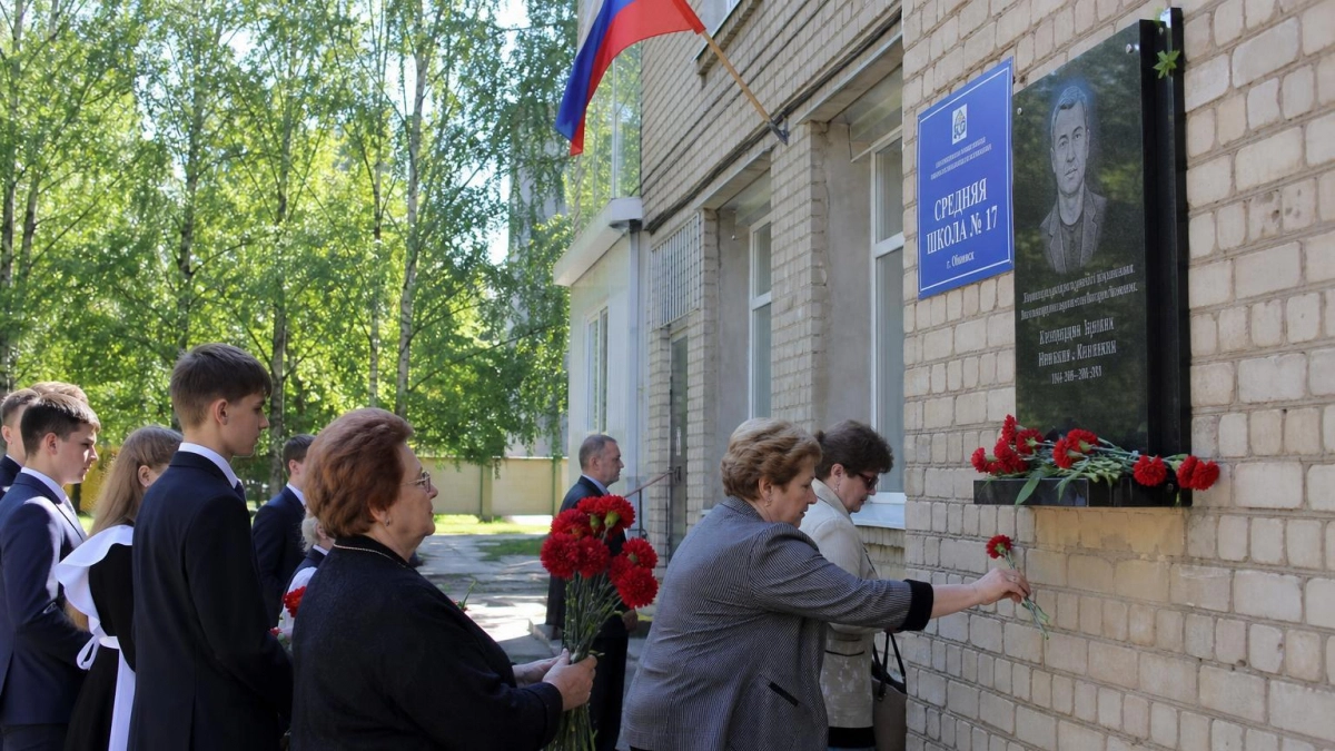 В курской школе №29 открыли мемориальную доску выпускнику, погибшему при штурме