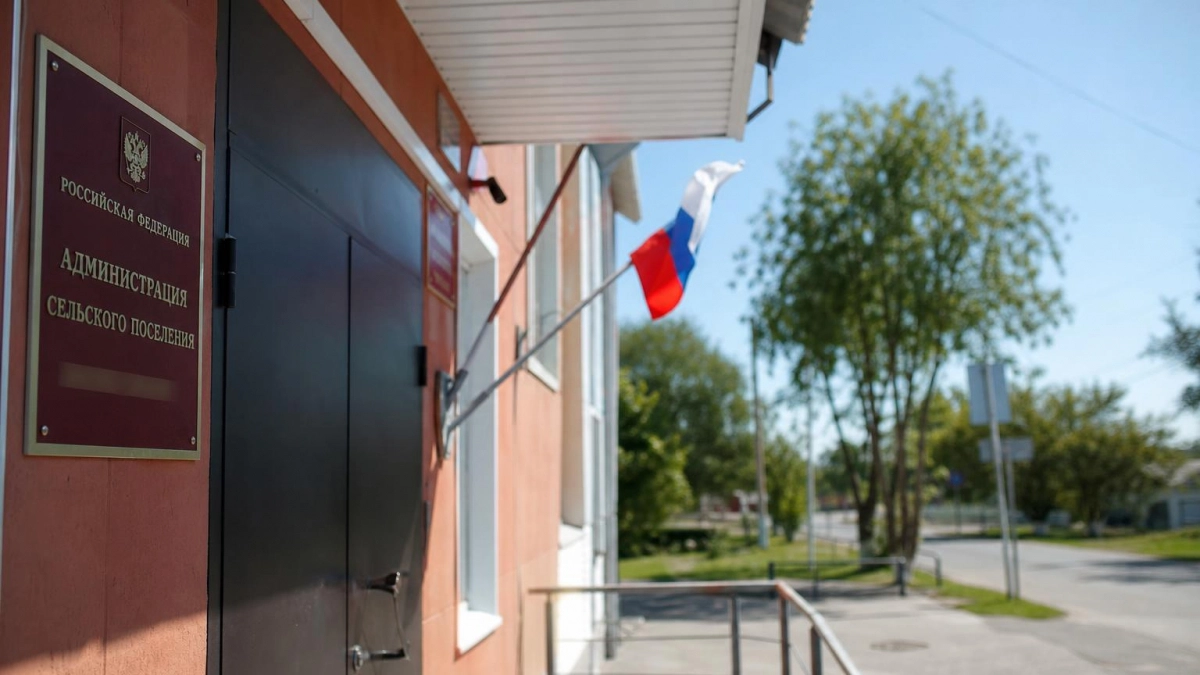 Глав четырёх сельсоветов Курской области оштрафовали за неполные данные на сайтах