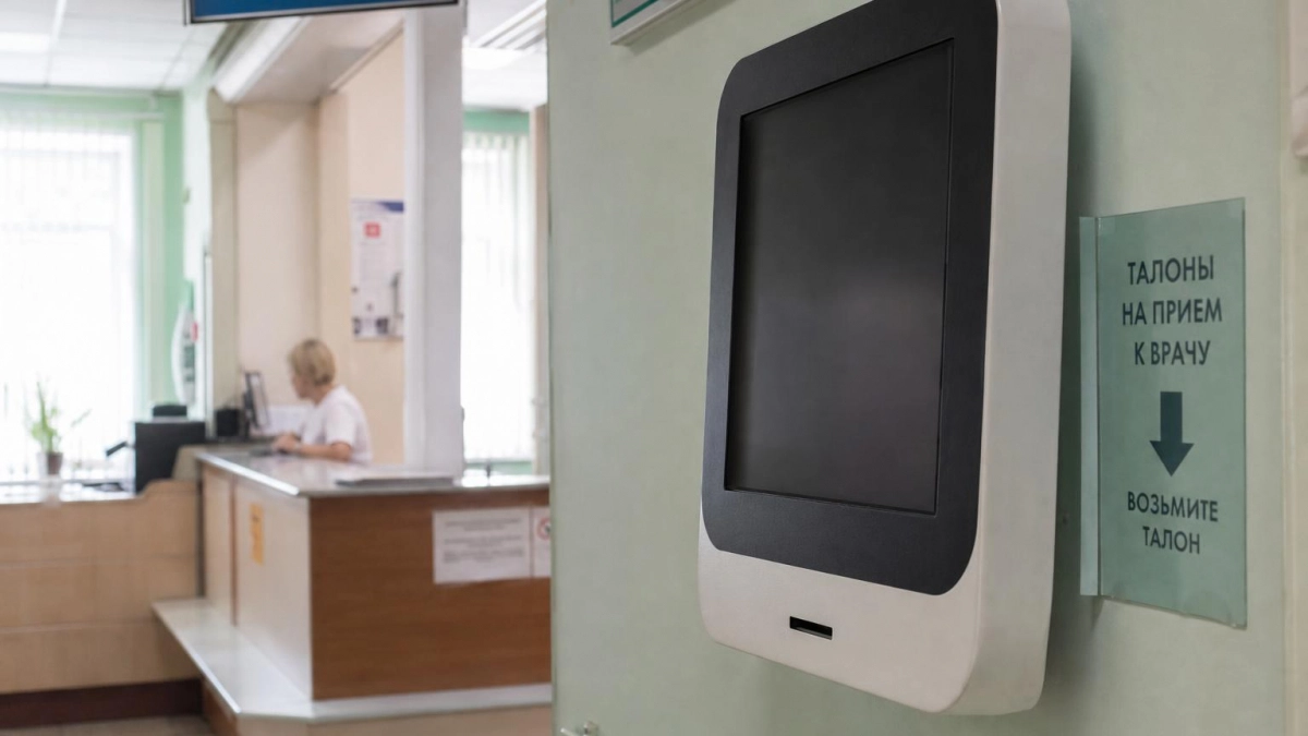 В Курской области запись к врачу приостановят на выходные из за техработ