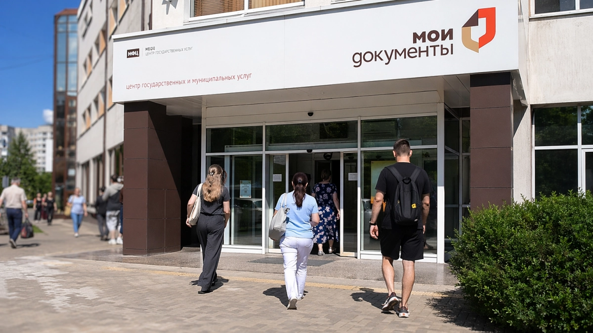 В МФЦ Курской области самой востребованной услугой Соцфонда стала регистрация в учете