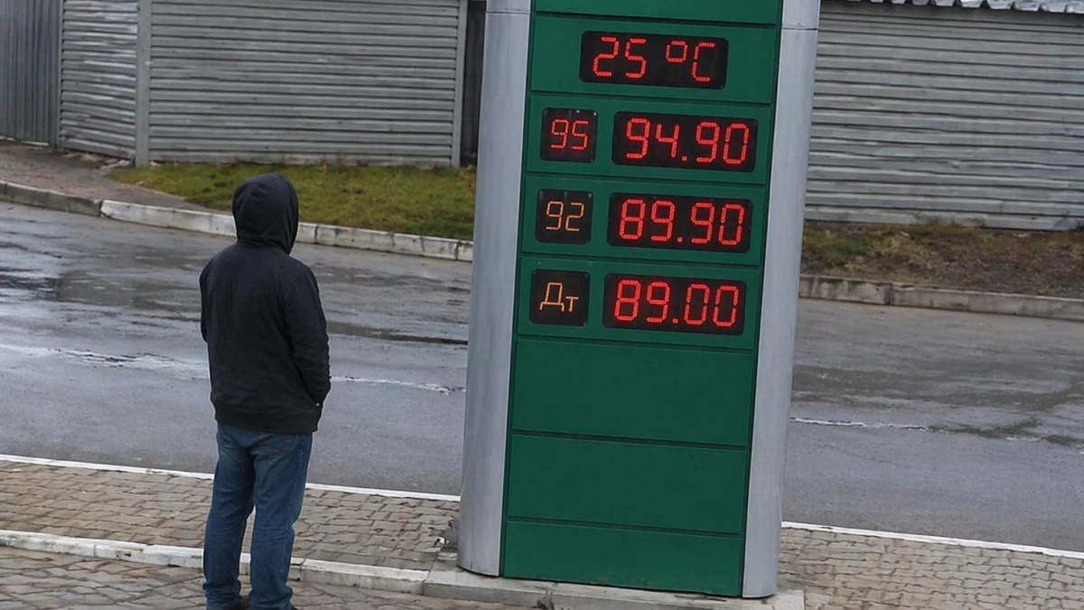 Курскстат оценил рост цен на бензин в области лишь в 1,3%