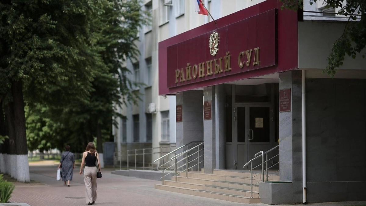 ВС РФ подтвердил отказ по иску курских активистов к главе райсуда