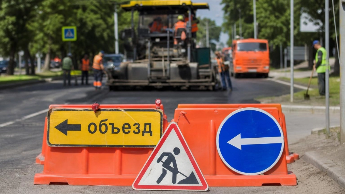 В Курске до конца августа перекрыли участок 2-й Рабочей между двумя улицами