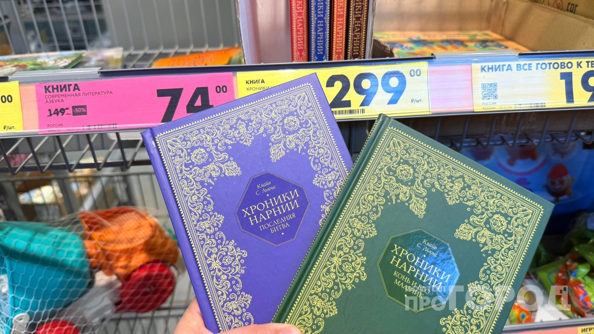 Вся правда о дешевых книгах в Fix Price и Чижике: почему низкая цена не означает плохое качество товара
