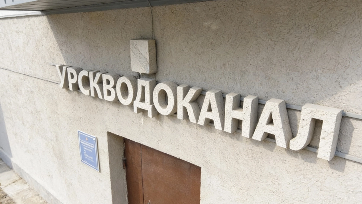 Смена руководства Водоканала, расследование отравлений и промышленный рост: главные новости Курска за неделю