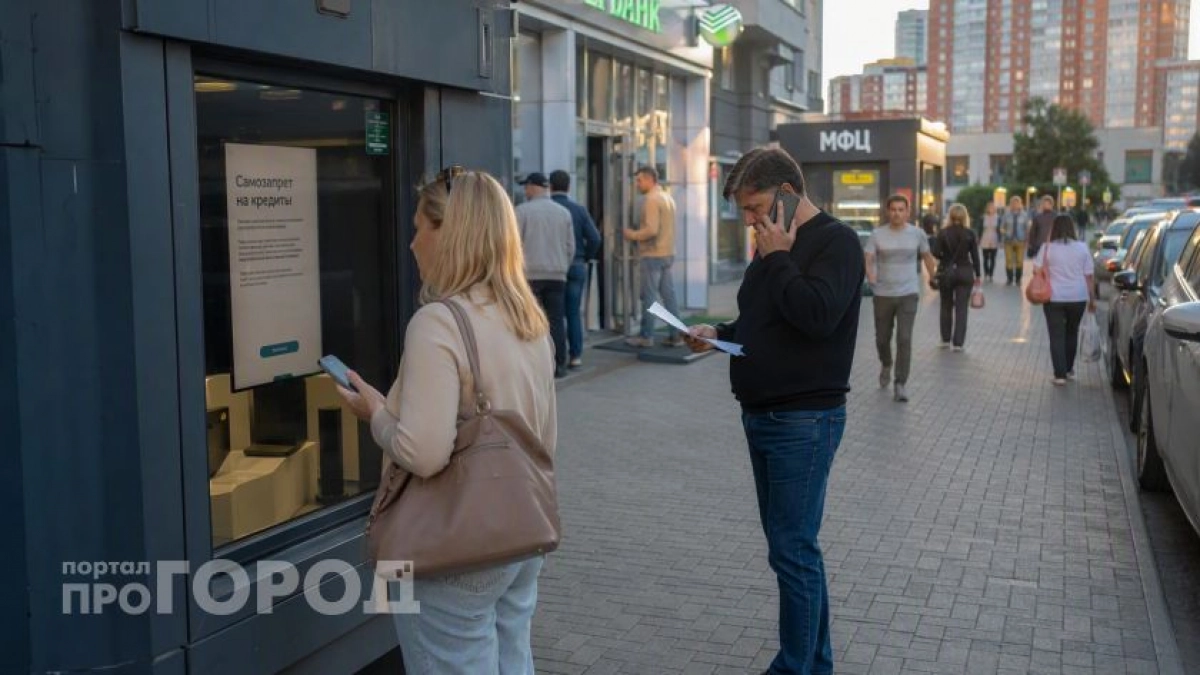 Банки выдают кредиты даже при активном самозапрете: как добиться аннулирования долга и наказать виновных