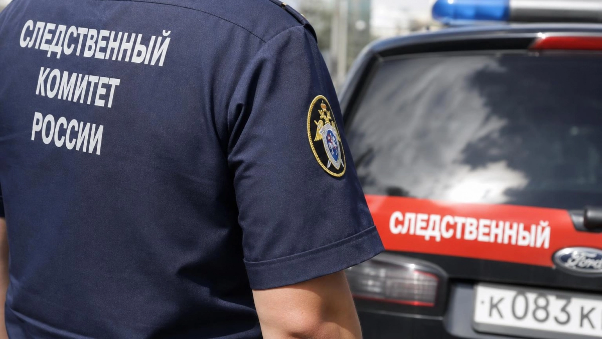 СК возбудил дело после отравления более 30 человек в Курской области