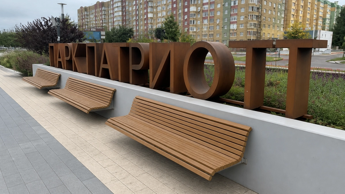 В Курске больше года не могут восстановить освещение в парке Патриот