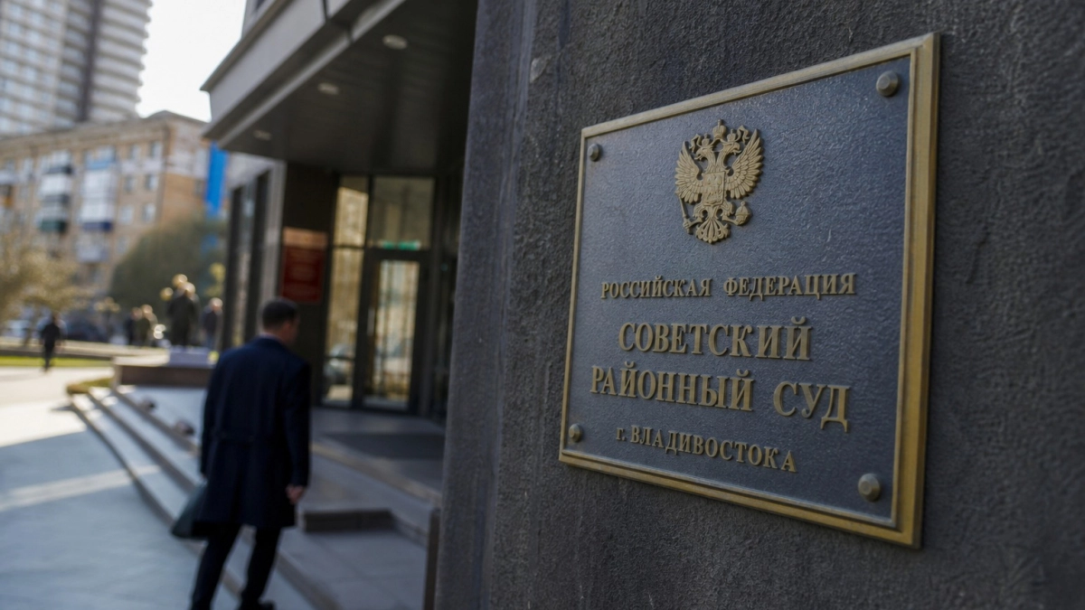 В Курске суд ликвидировал «Граждан СССР» из за отчётности за несколько лет