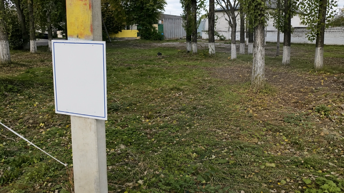 В Курске на ПЛК появится сквер по инициативе жителей