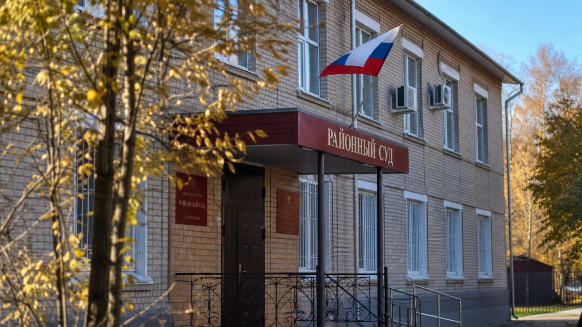 В Беловский райсуд Курской области назначена судья с 18-летним юридическим стажем