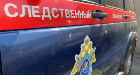 Дело о теракте возбуждено после атаки дронов на Рыльск