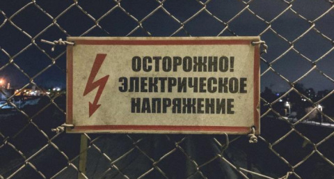 В Рыльском районе восстановили электроснабжение после ударов ВСУ