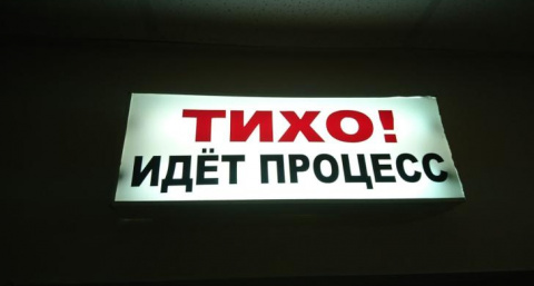 Курянка заплатит почти 60 тысяч рублей за неоплаченные штрафы ГИБДД