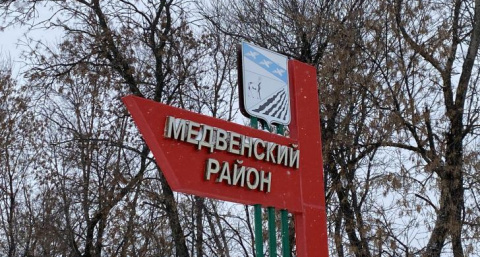 В 47 населенных пунктах Курской области появятся базовые станции связи