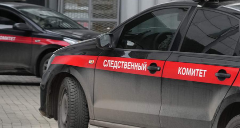 Дело о ранении мирной жительницы при атаке беспилотника в Курской области