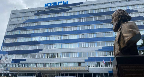 Аспирант ЮЗГУ получил президентскую стипендию в 75 тысяч рублей