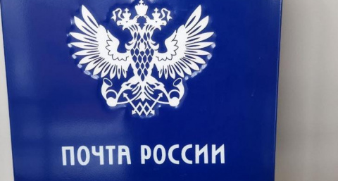 Почта России выделит 40 млн рублей на ремонт Дома связи в Курске