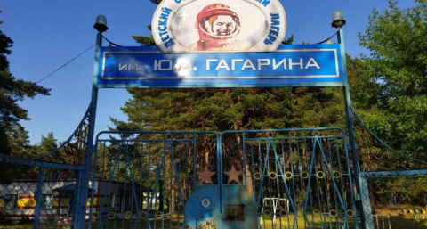 38 тысяч курских детей отдохнут в оздоровительных лагерях в 2025 году