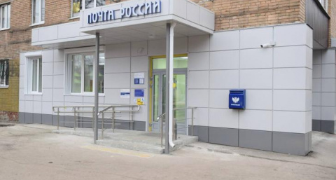 В Курске восстановили почтовое отделение, пострадавшее от ракетного удара